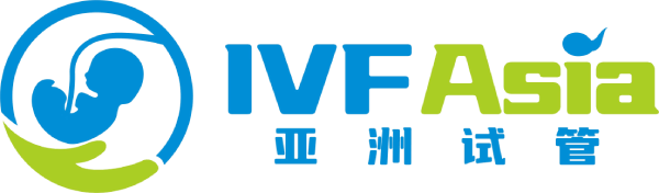 亚洲试管网IVFasia.ORG